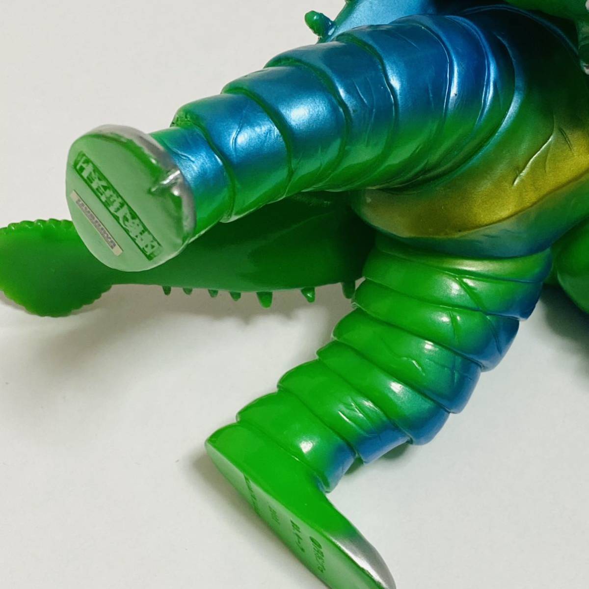 キーラ やまなや 光熱怪獣 グリーン 怪獣郷ソフビシリーズ 怪獣 やまな
