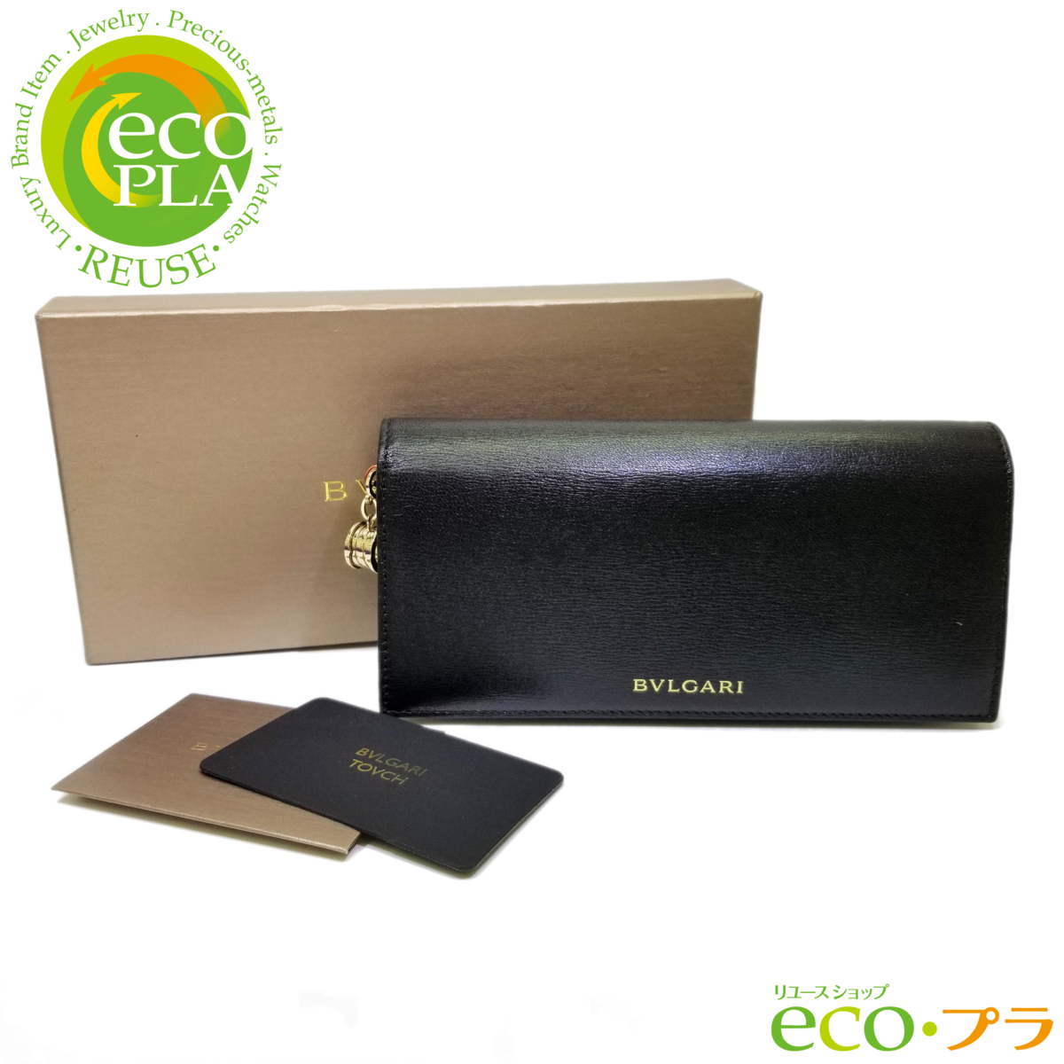 ブルガリ BVLGARI ビーゼロワン ウォレット 288229 二つ折り 長財布 黒 