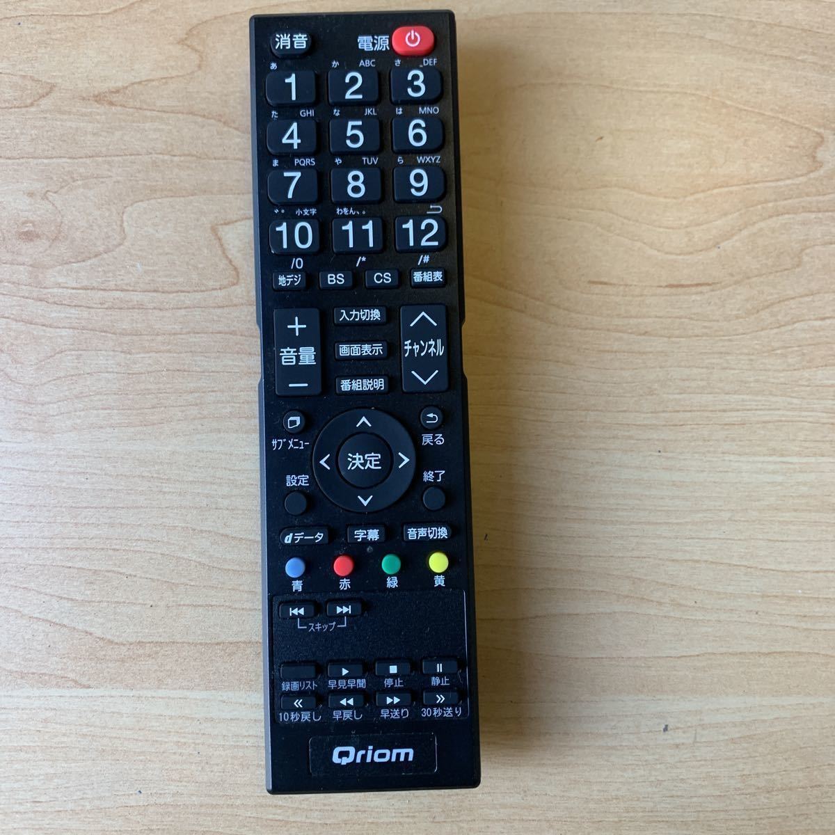 Qriom 液晶テレビ 本体 リモコン付き 2020年製 Qriom 2020年式 32
