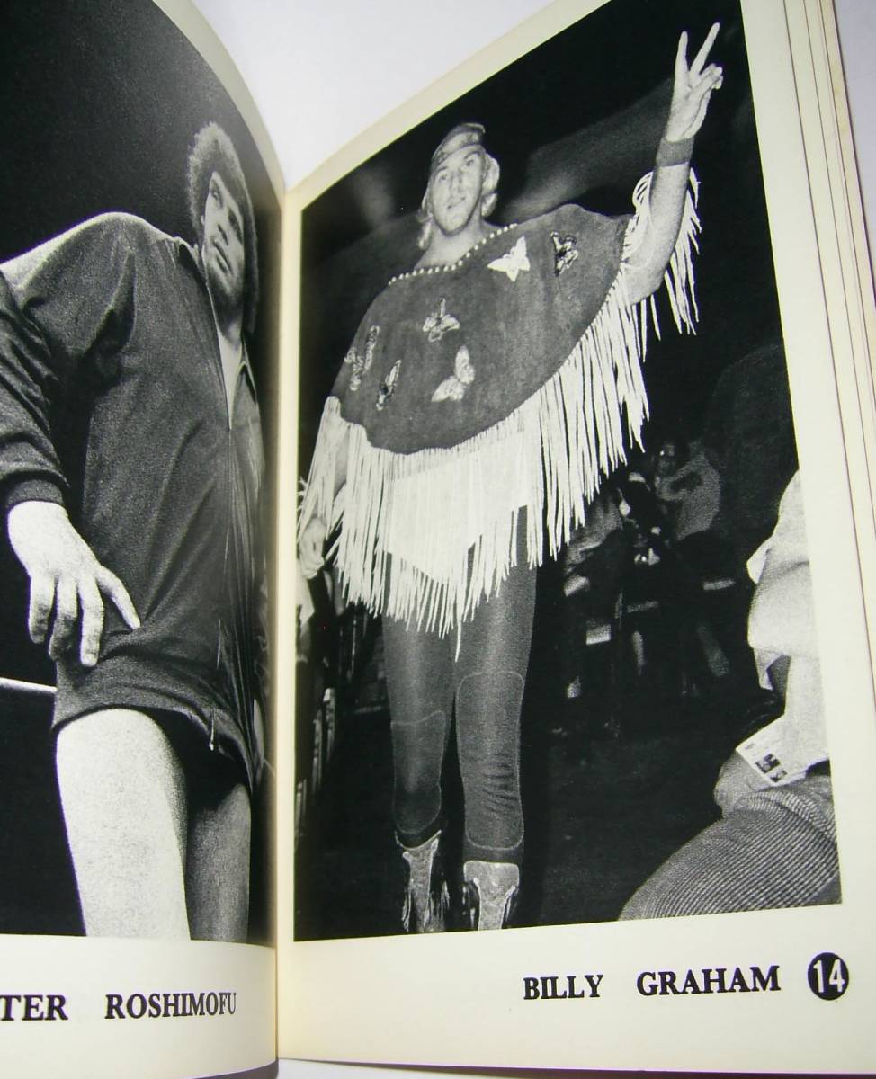 月刊ゴング1973年5月号別冊付録/AWAプロレス・フォトアルバム 1973年