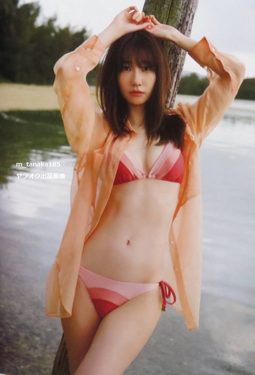 生写真 柏木由紀 ○初版本♪○美品♪○ポスカ付き○柏木由紀 写真集 Experience(柏木