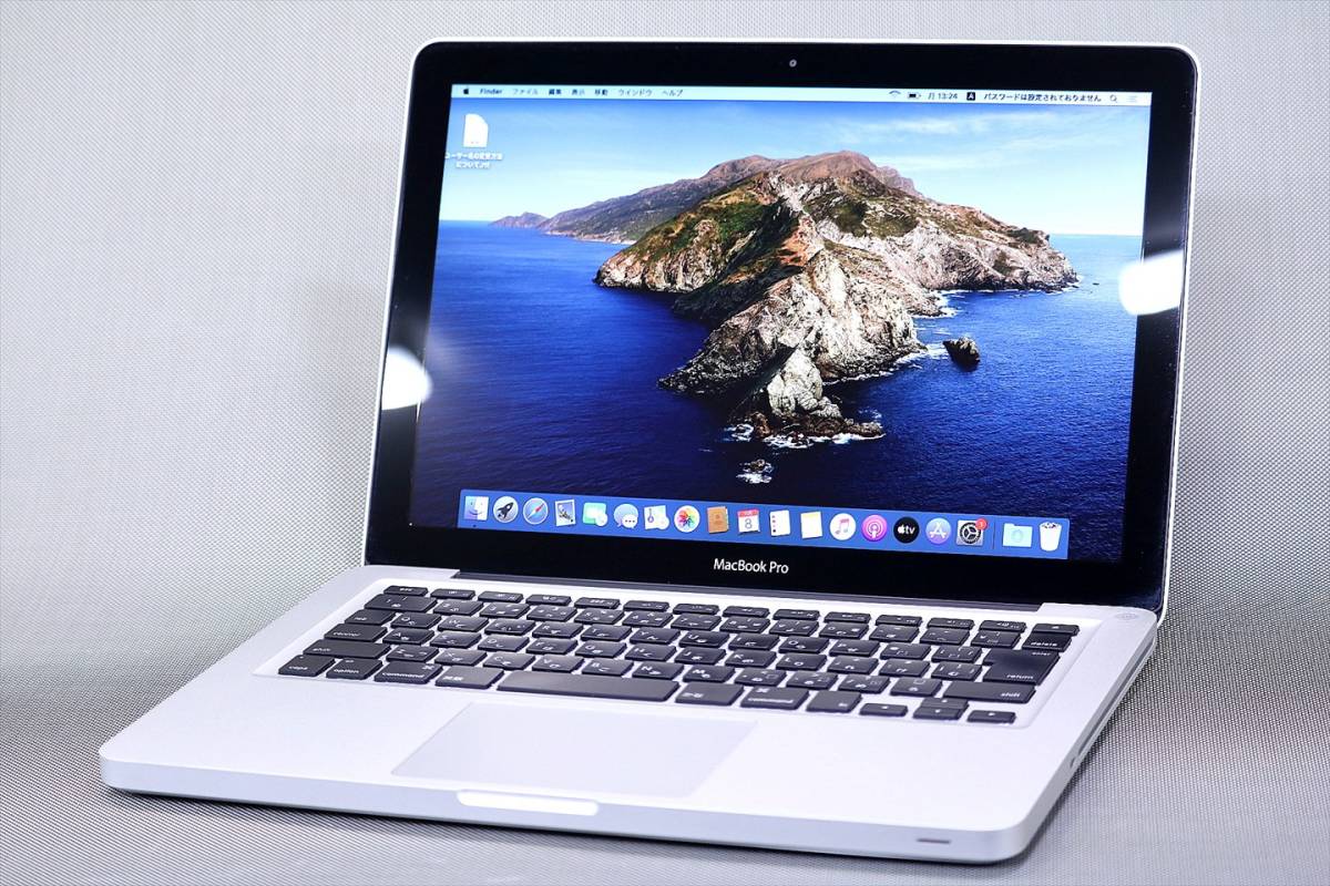 即配】13.3型WXGA液晶 MacBookPro 13 Mid2012 Core i7 3520M メモリ8GB