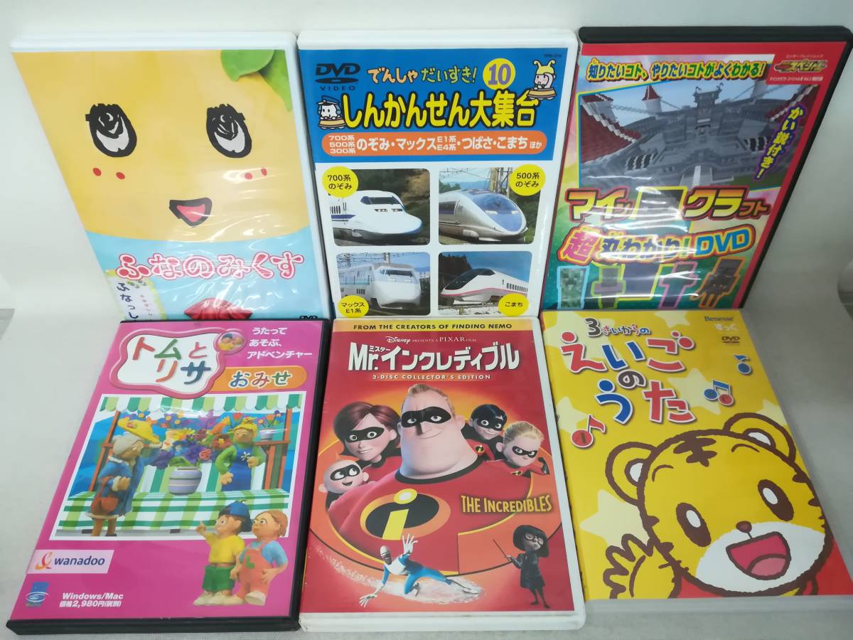 DVD 『子供向けDVD 大量 まとめ売り 38本セット』シュレック/トムと