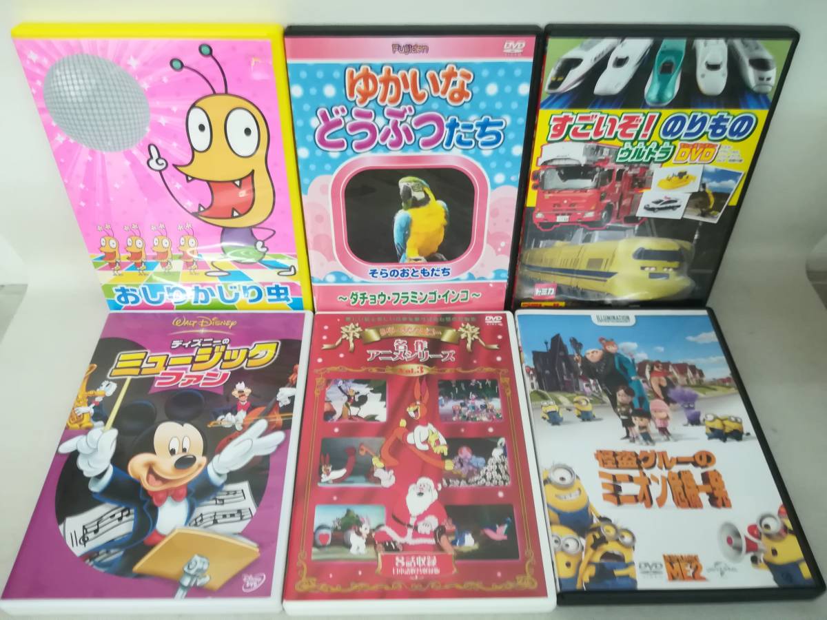 DVD 『子供向けDVD 大量 まとめ売り 38本セット』シュレック/トムと