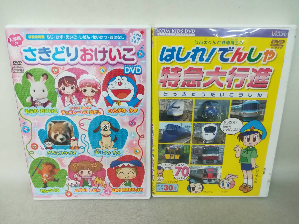 DVD 『子供向けDVD 大量 まとめ売り 38本セット』シュレック/トムと