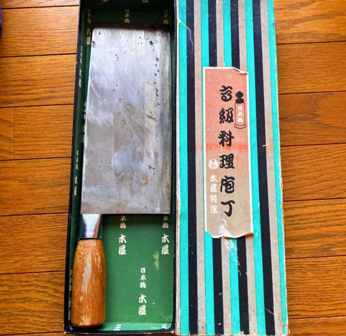 木屋 イヅツキ | 日本橋 出刃包丁 水牛口 – 菜切包丁 奄美 170mm 東型