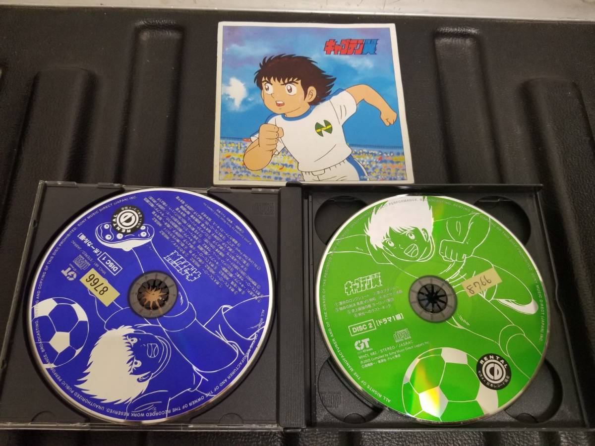 キャプテン翼 「キャプテン翼」コンプリート・コレクション DVD-BOX