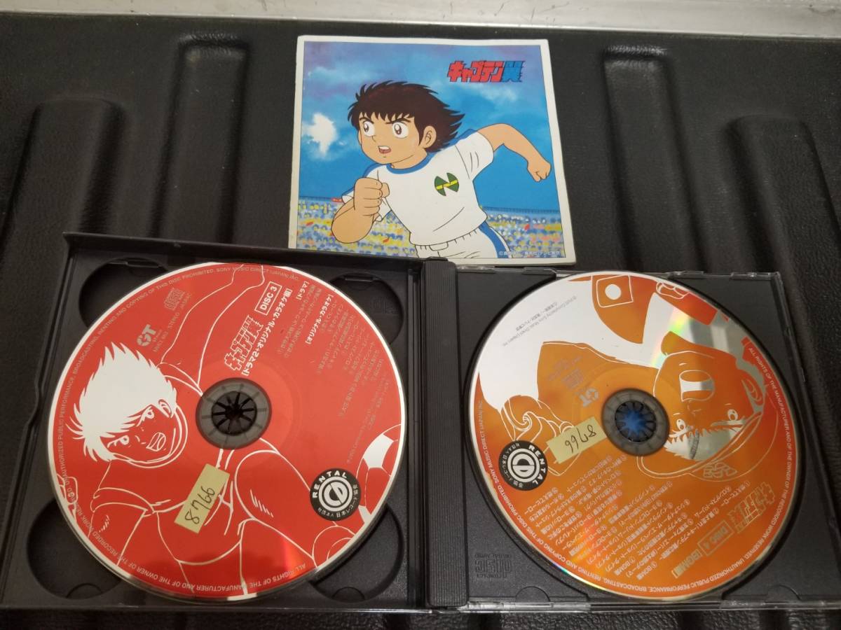 キャプテン翼 「キャプテン翼」コンプリート・コレクション DVD-BOX