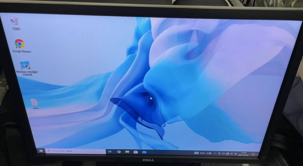 Dell ディスプレイ モニター U2412M 24インチ/WUXGA/IPS非光沢/8ms/VGA，DVI，DP/USBハブ