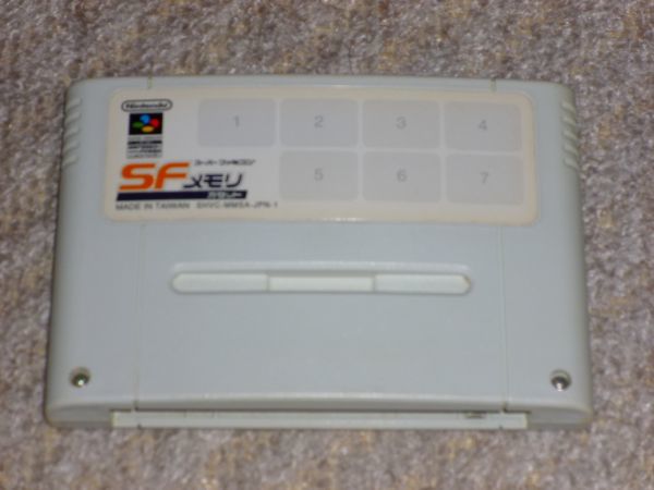 SFメモリカセット ② SFメモリカセット | スーパーファミコン SFメモリ