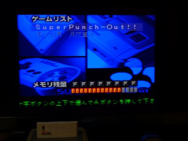 SFメモリカセット ② SFメモリカセット | スーパーファミコン SFメモリ