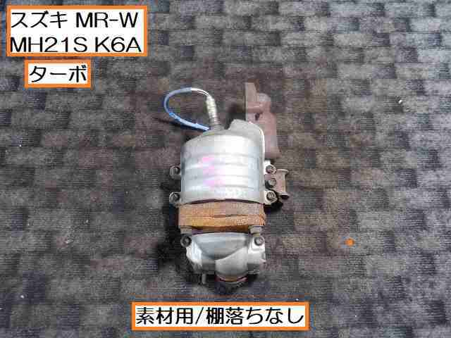 スズキ触媒 スズキ 触媒 コンバーター 85GーC Yahoo!オークション
