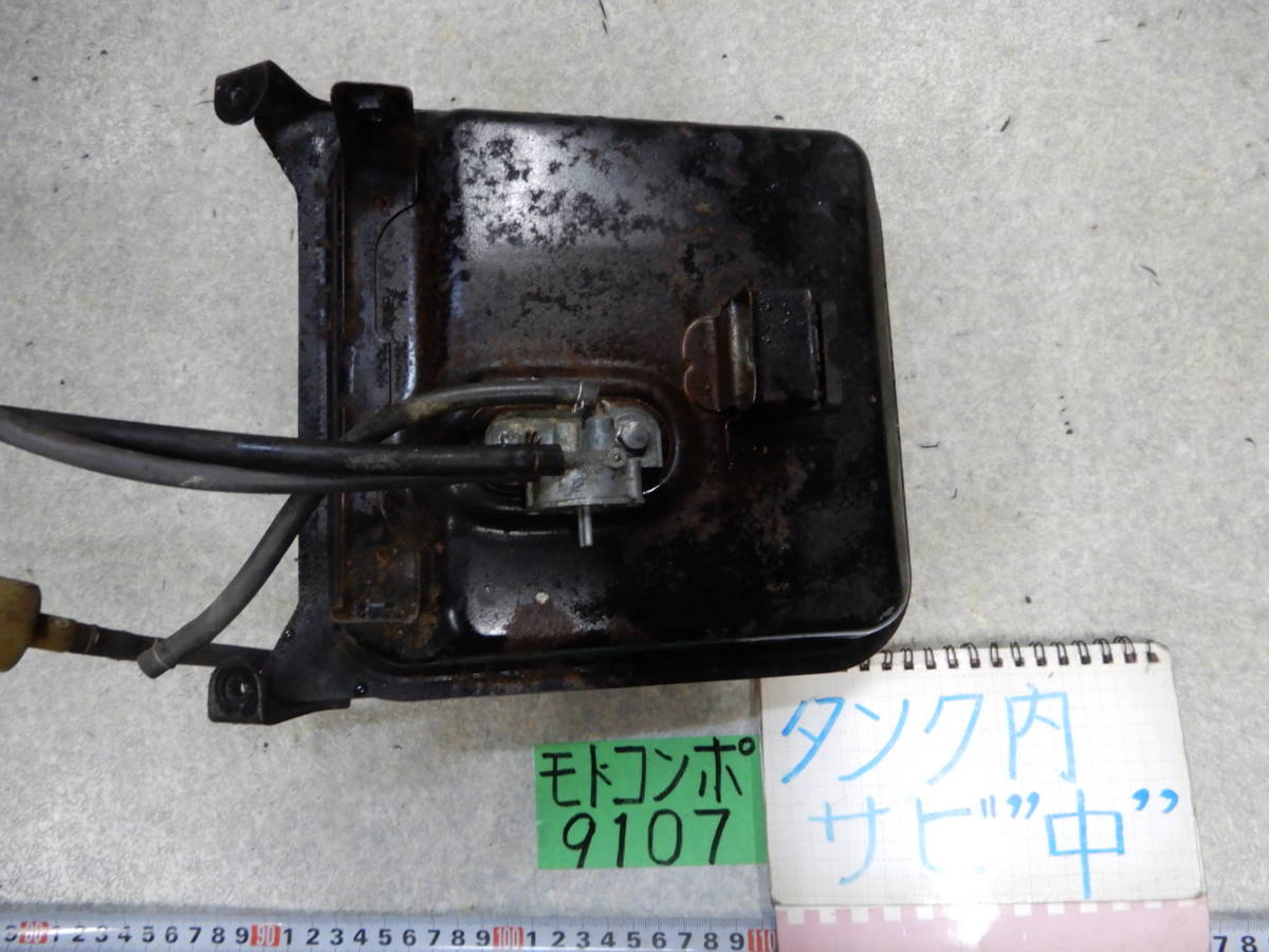 9107 AB12 モトコンポ50 ガソリンタンク タンク 100サイズ ホンダ