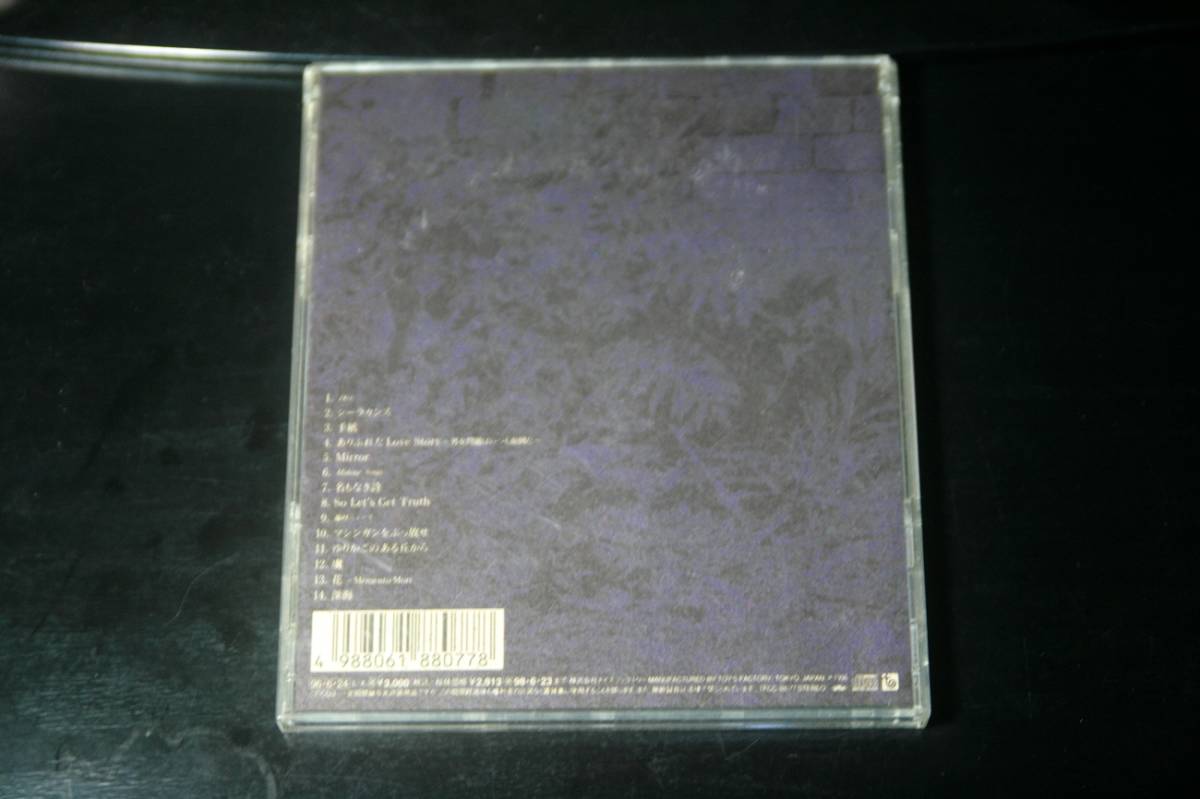 Mr Children ミスターチルドレン 深海 名もなき詩 マシンガンをぶっ放せ 虜 花 Mr Children 売買されたオークション情報 Yahooの商品情報をアーカイブ公開 オークファン Aucfan Com