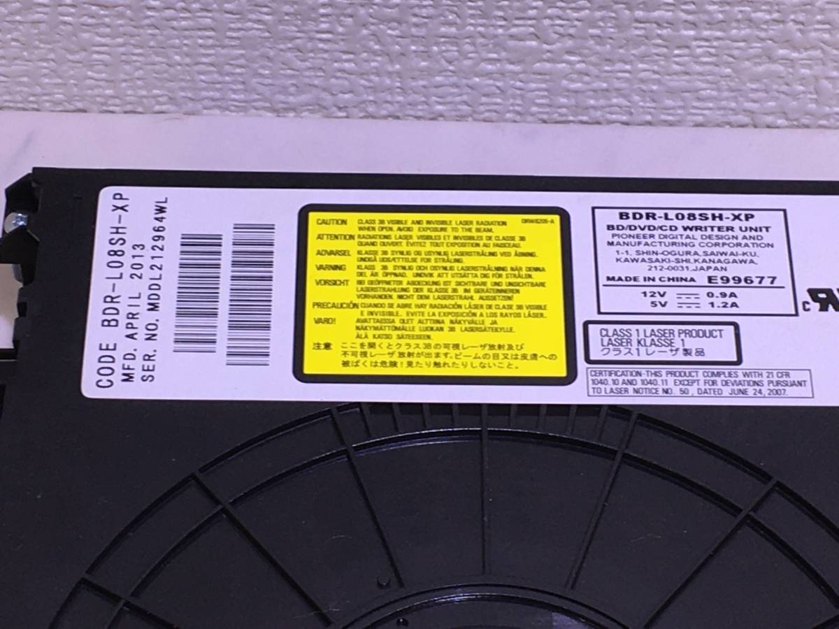 シャープ SHARP BDR-L08SHB-XP ブルーレイドライブ BDドライブ BDR