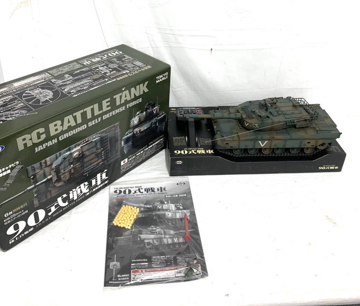 東京マルイ バトルタンク RC TIGER I 迷彩 タイガー 初期型