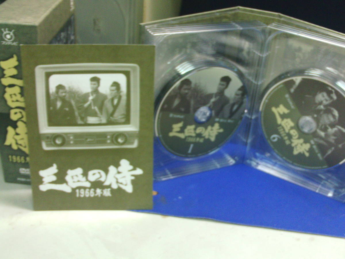 三匹の侍 1966年版 DVD-BOX〈9枚組〉 : .: 平 - 公式通販 あの頃