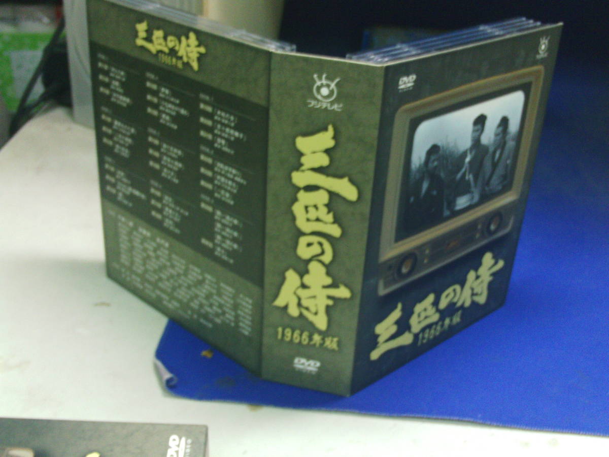 三匹の侍 1966年版 DVD-BOX〈9枚組〉 : .: 平 - 公式通販 あの頃