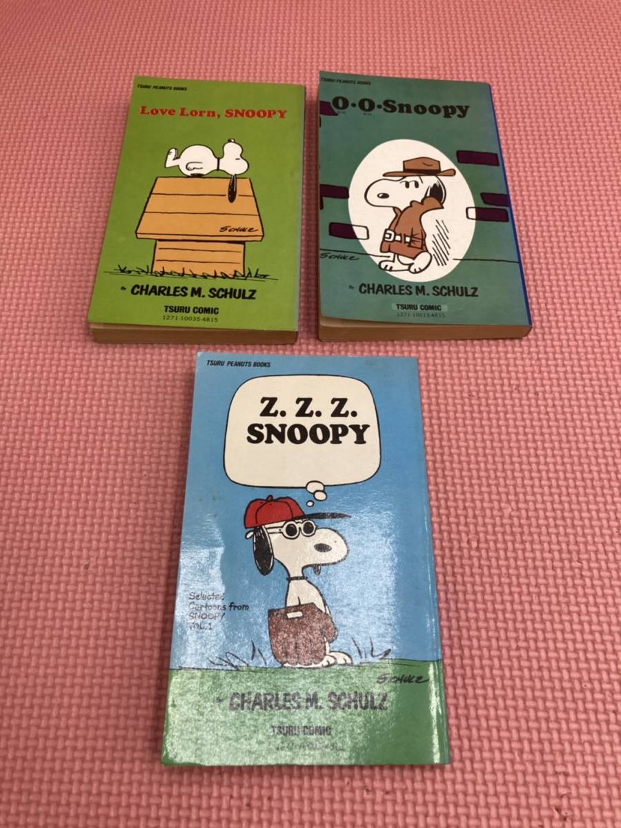 スヌーピー三冊セット グーグーグースヌーピー 失恋しちゃったスヌーピー 00スヌーピーz Z Z Snoopy ツル コミック社 英語 勉強 アメコミ 海外作品 売買されたオークション情報 Yahooの商品情報をアーカイブ公開 オークファン Aucfan Com