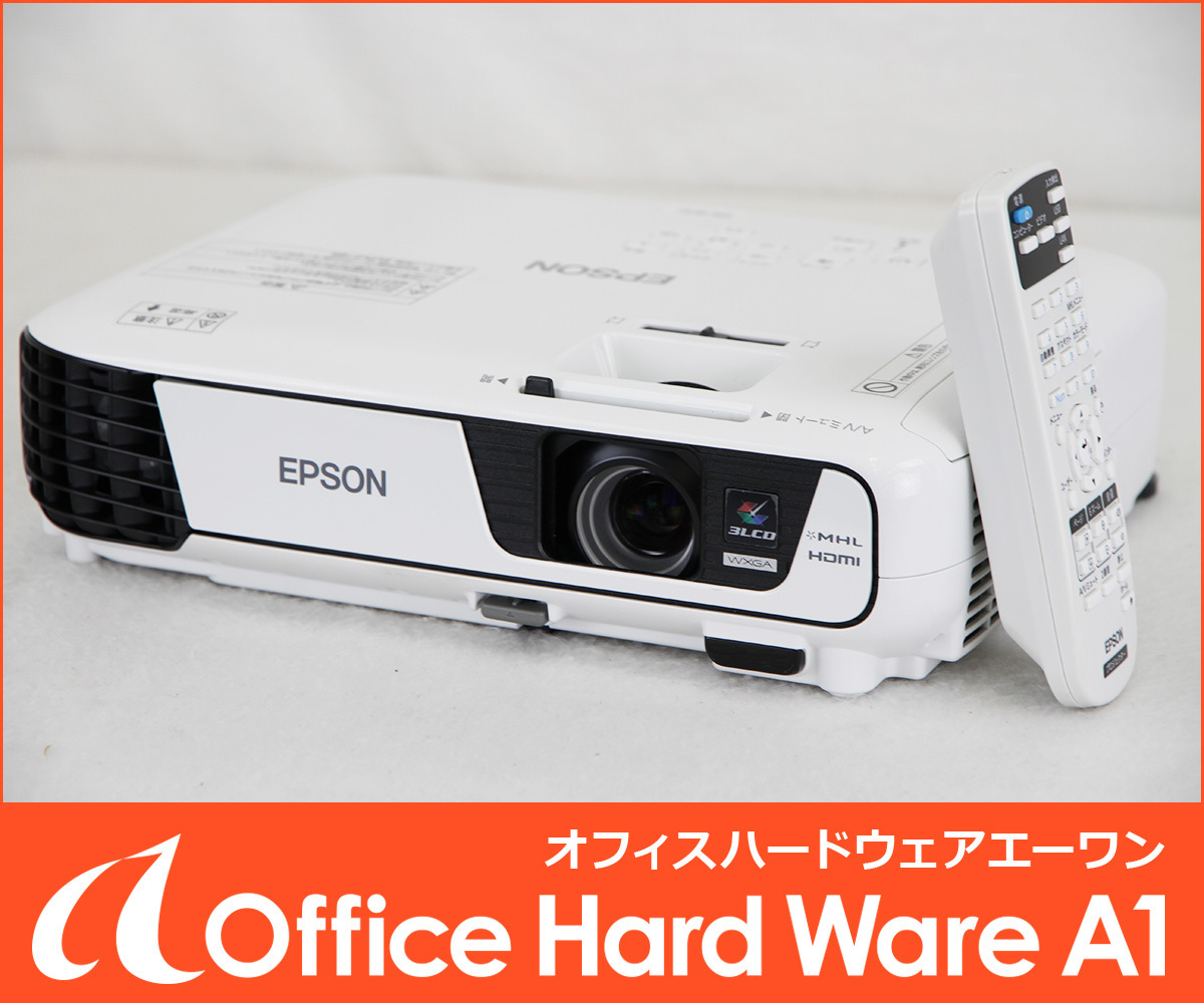 EPSON プロジェクター EB-W31｜ランプ時間 高:78h 低:0h｜3200ルーメン