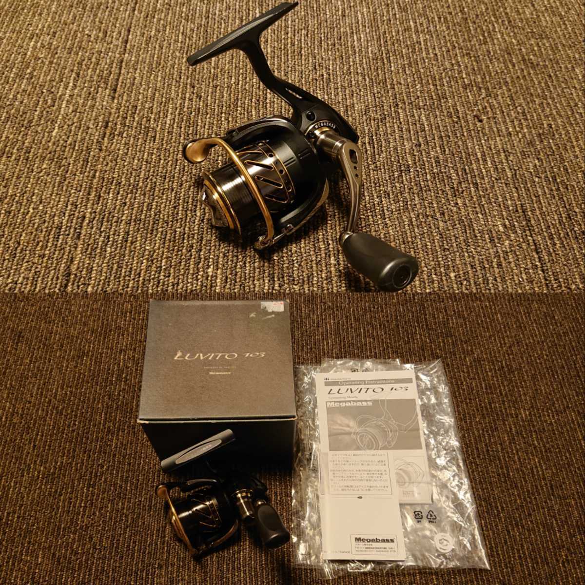 超希少定価50，600円 メガバスMegabass ラビット LUVITO 103 ! 256 258