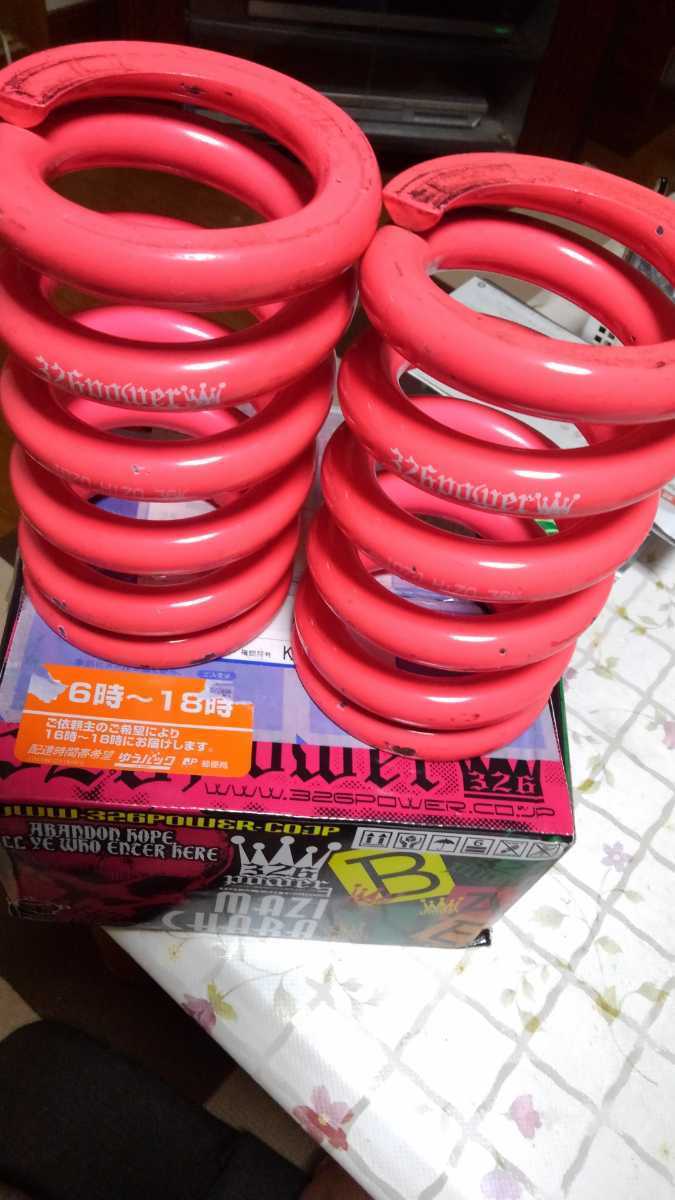 チャラバネ メルカリ ID70 326power 商品詳細 id70の人気アイテム 2026