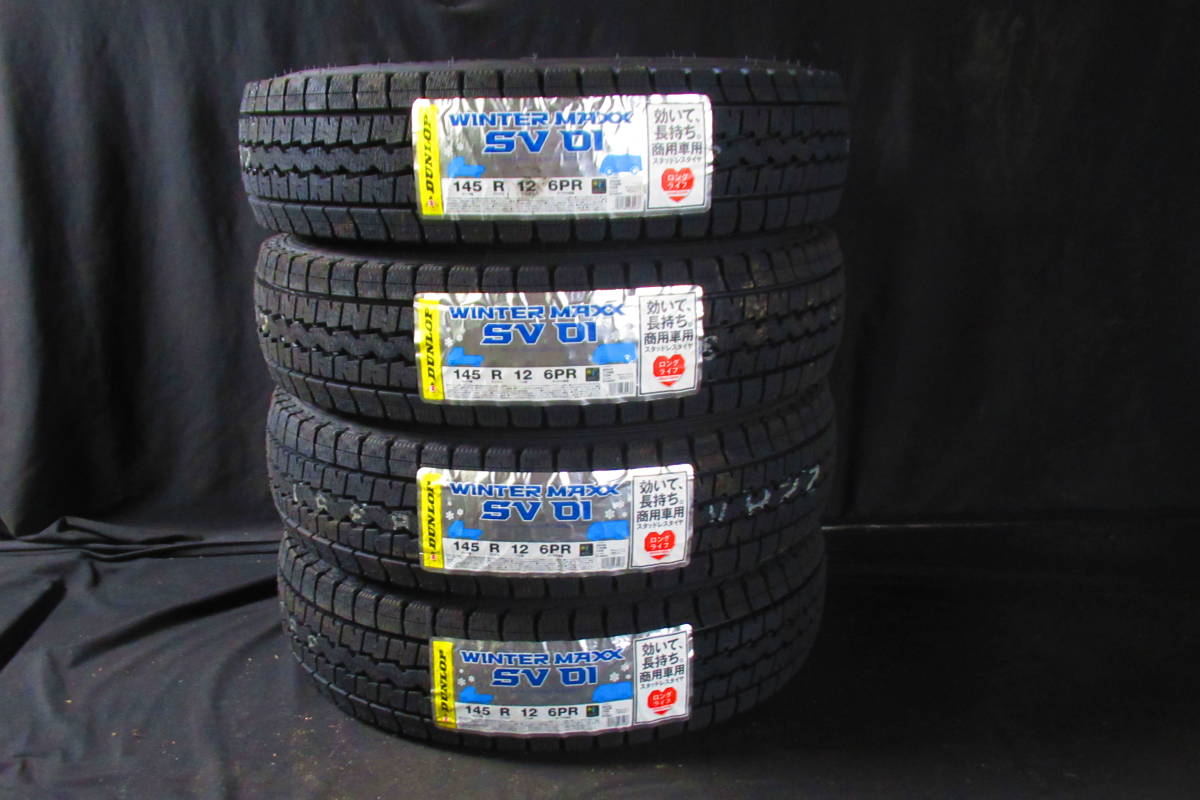 2021年製 新品タイヤ DUNLOP WINTER MAXX SV01 スタッドレス 145R12 
