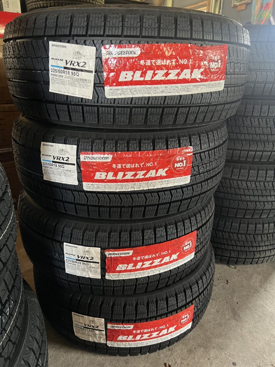 2021年製 ブリザック VRX2 225&frasl;50R18 95Q 4本set ブリヂストン