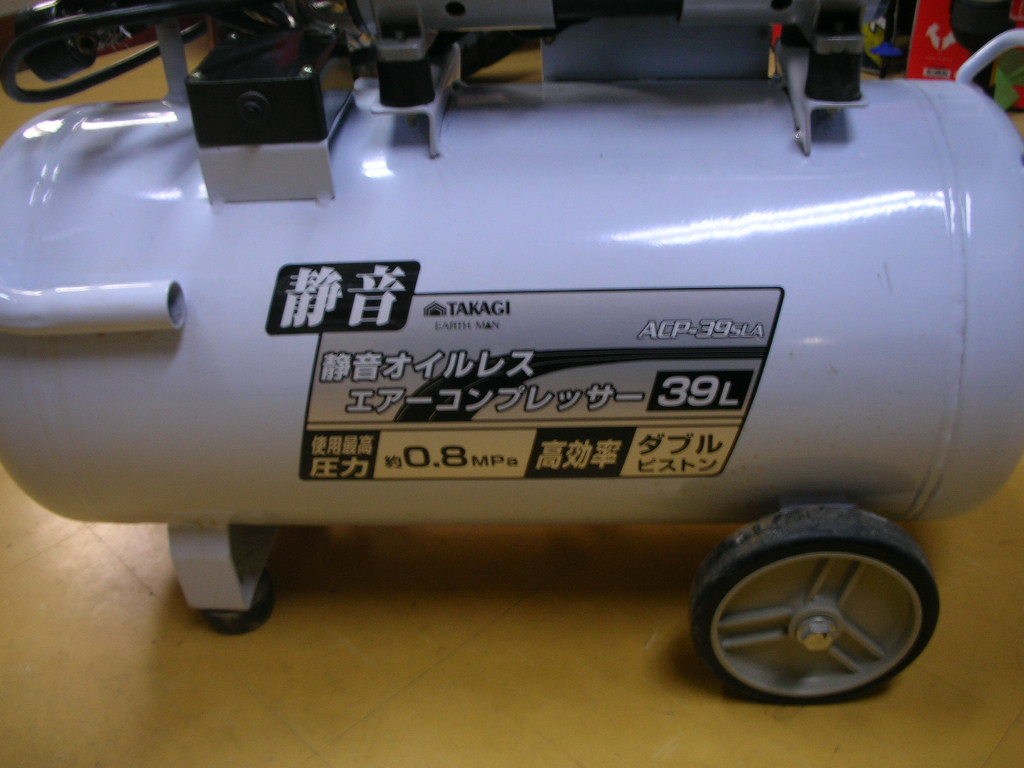 新品，新作 高儀オイルレスコンプレッサー39L