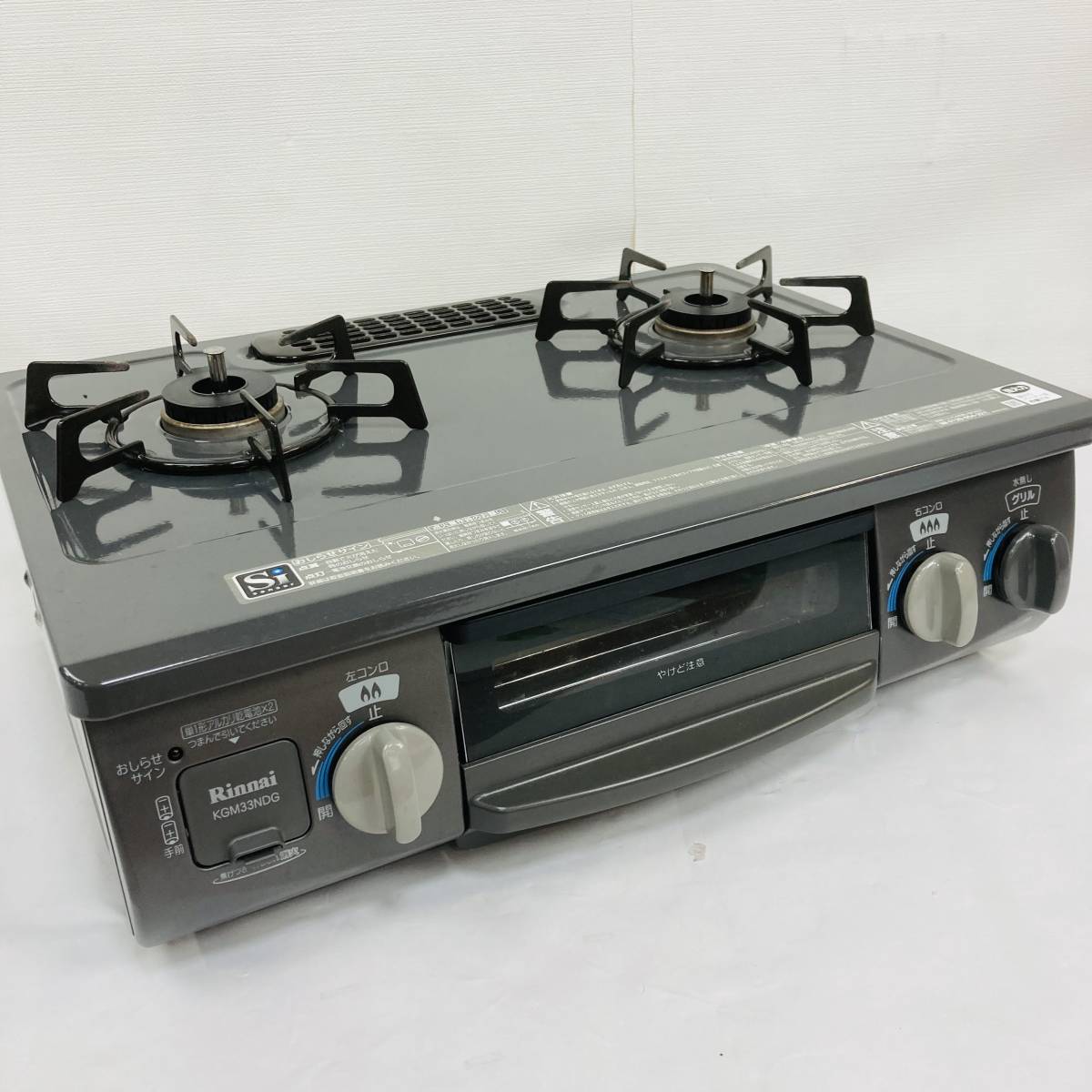 美品 リンナイ Rinnai ガスコンロ KGM33NDG RT33NJH 都市ガス用 近場