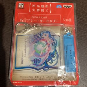 32 割引日本初の 未使用 Zippo 西尾維新大辞展 戯言シリーズ 玖渚友 17年製 タバコグッズ 小物 Padasuka Desa Id