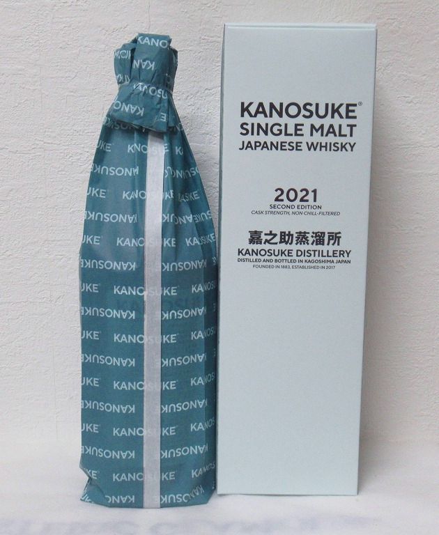 KANOSUKE DISTILLERY シングルモルト嘉之助 2021 SECOND EDITION