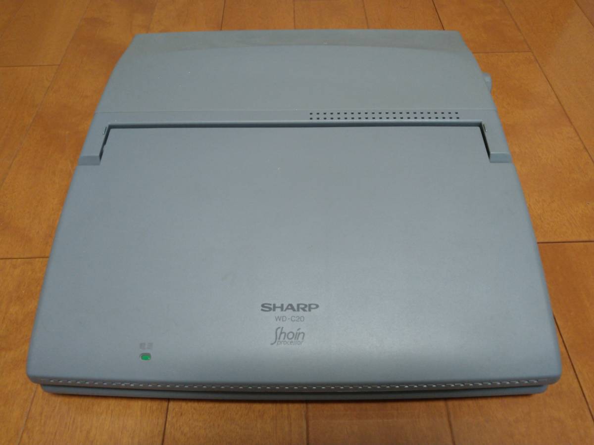 SHARP シャープ 書院 WD-C20 中古動作品 【公式通販】