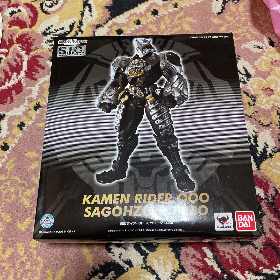 S.I.C仮面ライダーオーズザゴーゾコンボ S.I.C仮面ライダーオーズザ