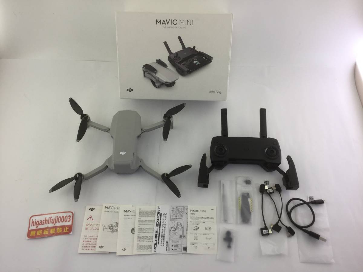 Mavic Mini DJI MIni（マビック DJIから超小型の折りたたみ式ドローン