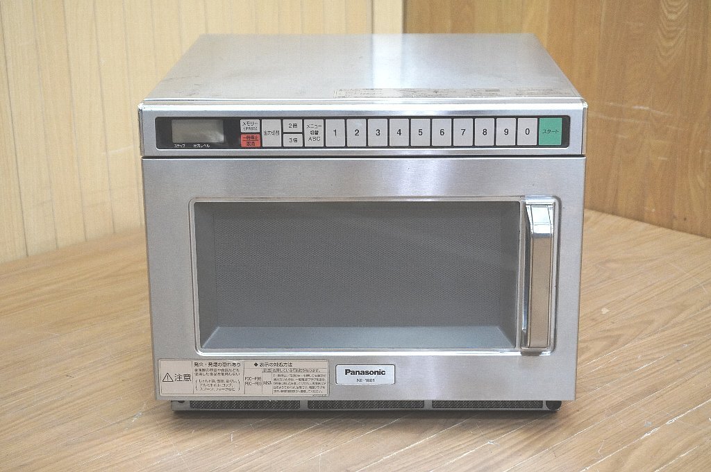 パナソニック 電子レンジ オーブンレンジ ビストロ Panasonic NE