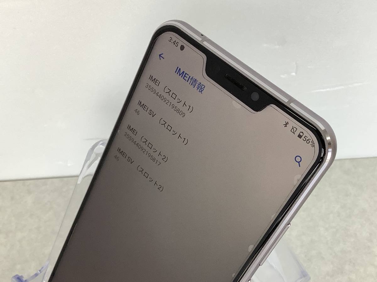 ASUS Zenfone 5Z シルバー ZS620KL-SL128S6 128GB SIMフリー_4