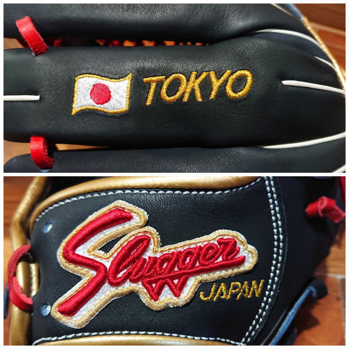 久保田スラッガー軟式野球用グローブ 東京オリンピック記念モデル