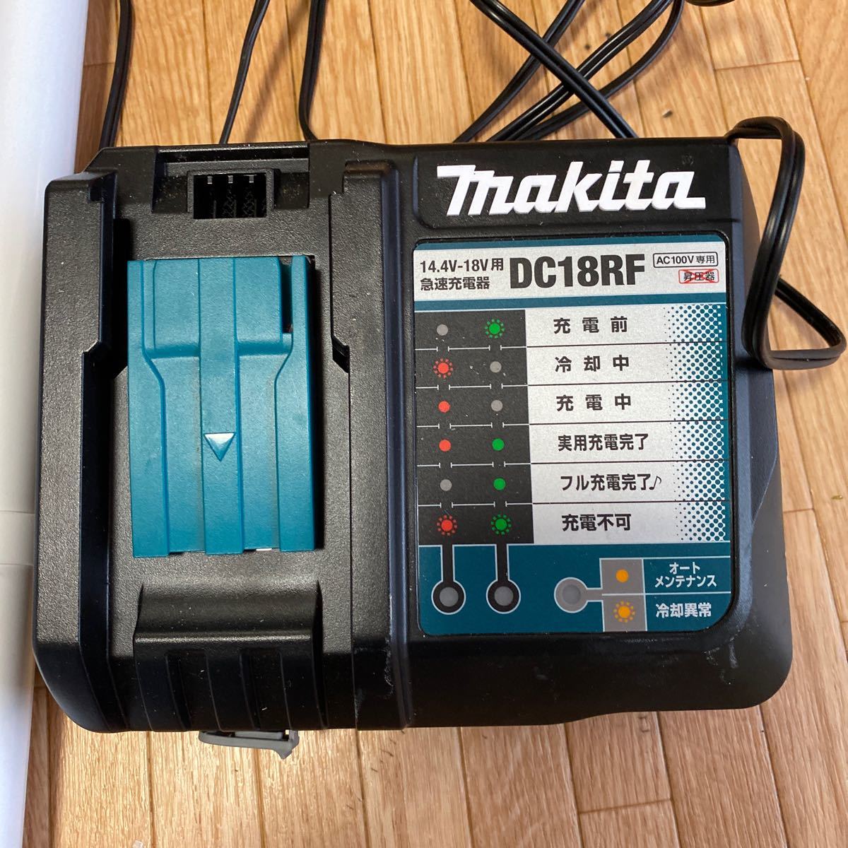 マキタ18V充電式クリーナーCL182FD 純正急速充電器、純正バッテリー付