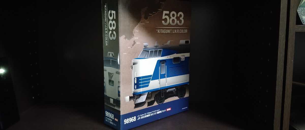 JR 0 限定品 583系特急電車 TOMIX 583系 (きたぐに・国鉄色) (10両