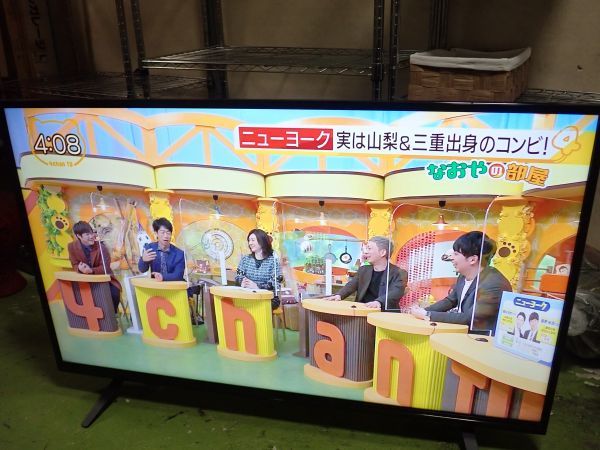 KZ678-250C-α maxzen 4K対応 50V型 液晶テレビ 2020年製 JU50SK04
