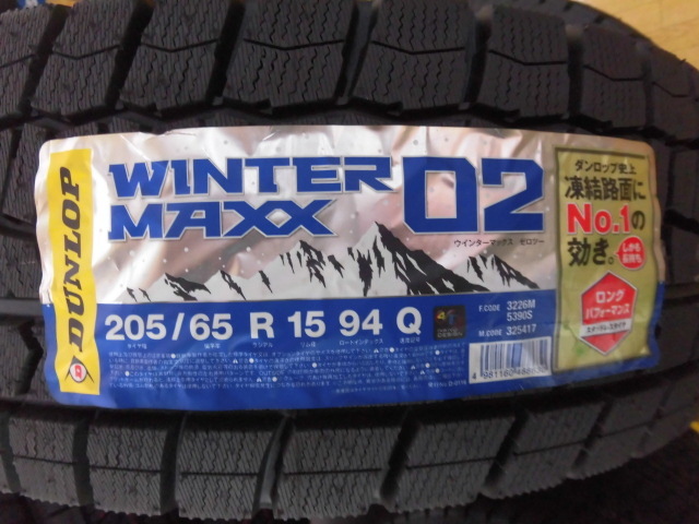  ダンロップスタッドレスWM02 205/65R15 4本セット ４本 28000円(ダンロップ)｜売買されたオークション情報、yahooの商品情報をアーカイブ公開 - オークファン 15インチ
