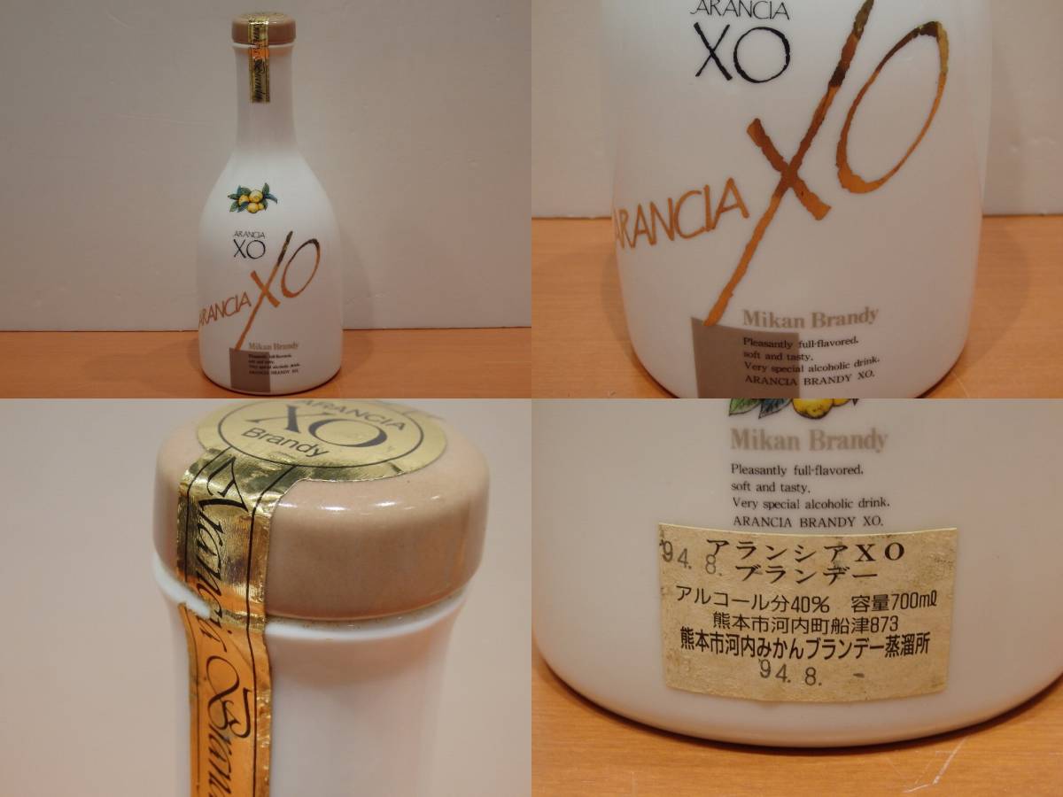 ARANCIA XO アランシア Mikan Brandy みかんブランデー稀少 ARANCIA XO