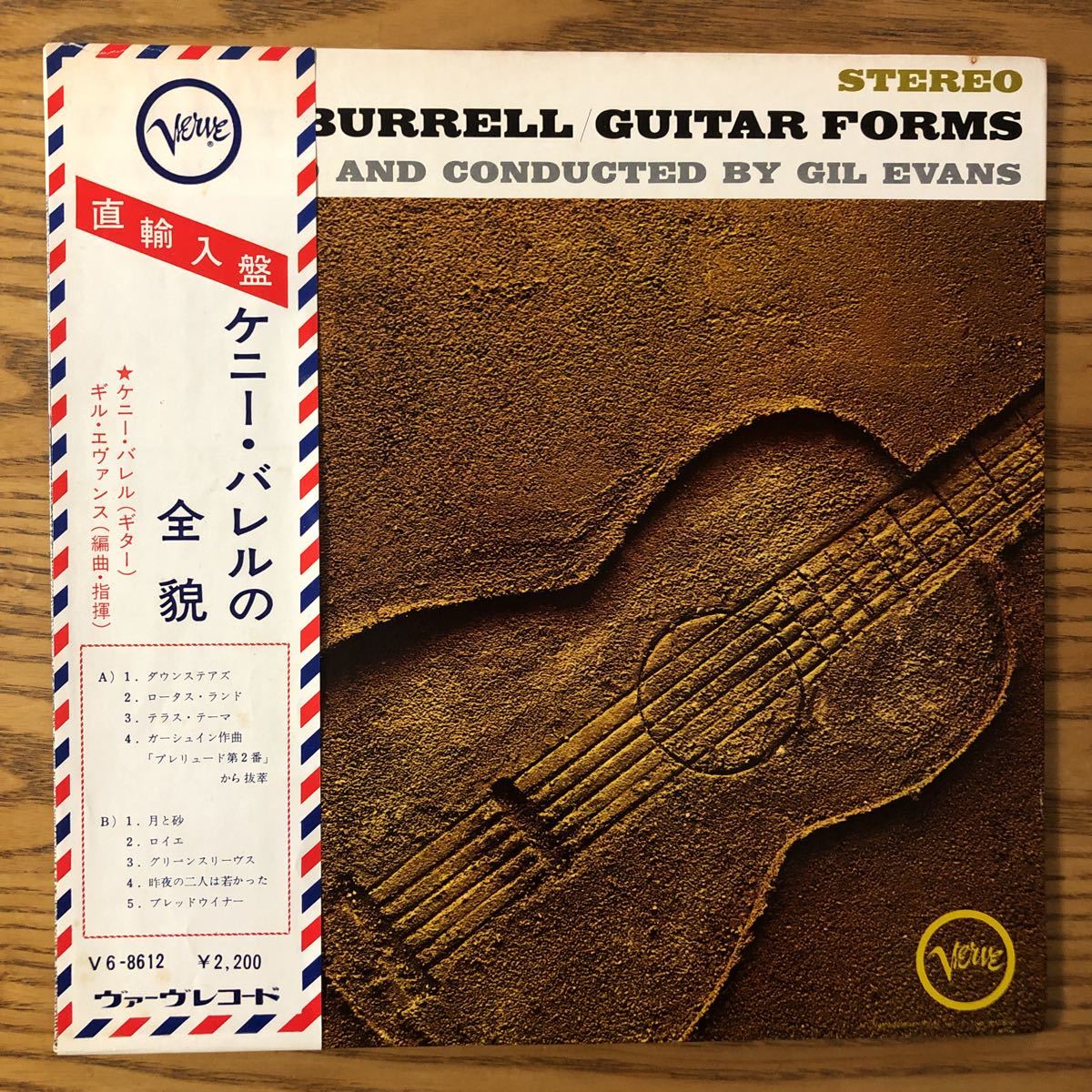 Guitar Kenny Forms Burrell - | Vinyl LP ⁄ : – Verve (Acoustic 