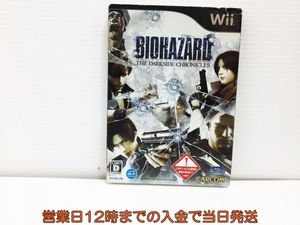 バイオハザード ダークサイド・クロニクルズのYahoo!オークション(旧