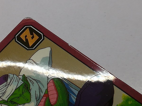 超美品】未剥がしドラゴンボールカードダスNo.99ピッコロ隠しキラ
