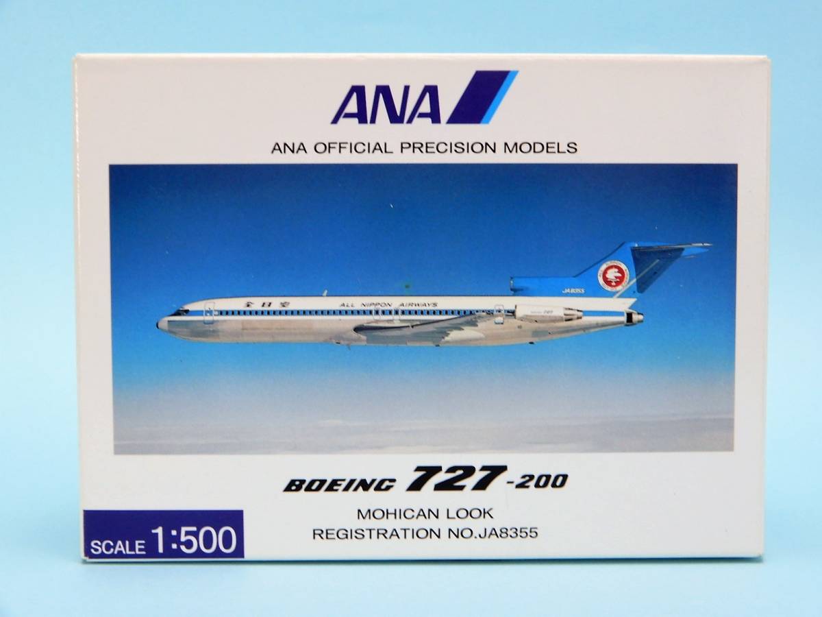 全日空/ANA】 ボーイング 727-200 JA8355 1978 ☆ANA OFFICIAL