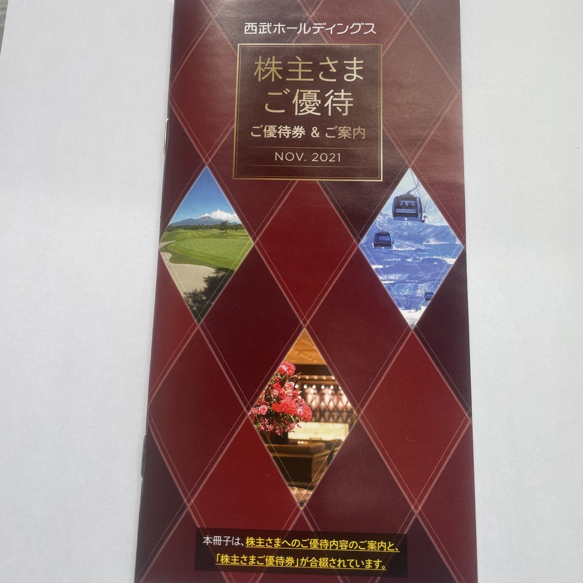 ☆伝統工芸品 輪島塗☆若松蒔絵 文筥 濱田屋謹製(創業天正年間)☆文箱