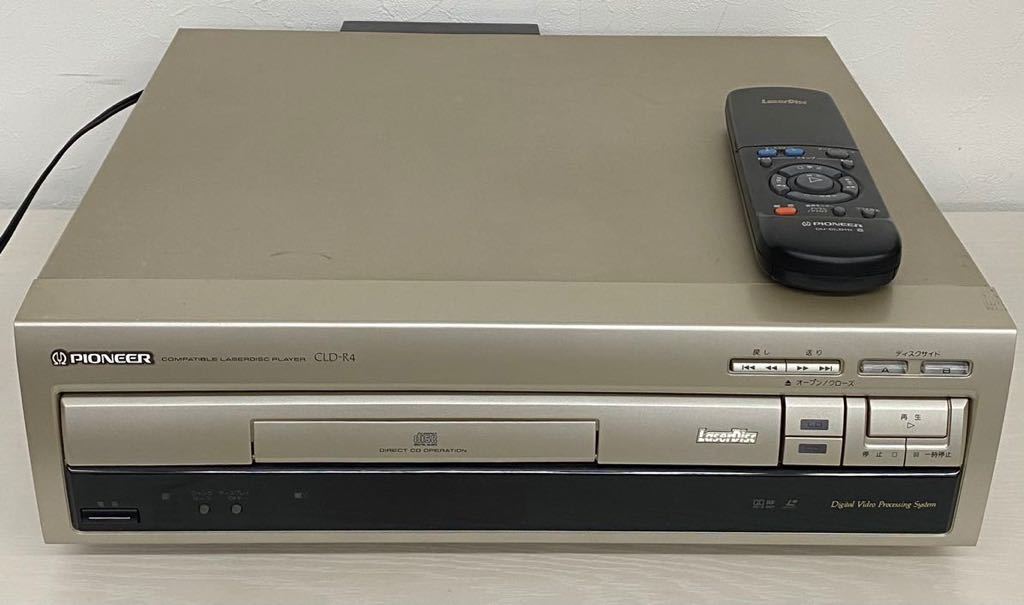 PIONEER DVL-H9 パイオニア レーザーディスクプレーヤー DVD/LD DVL-H9