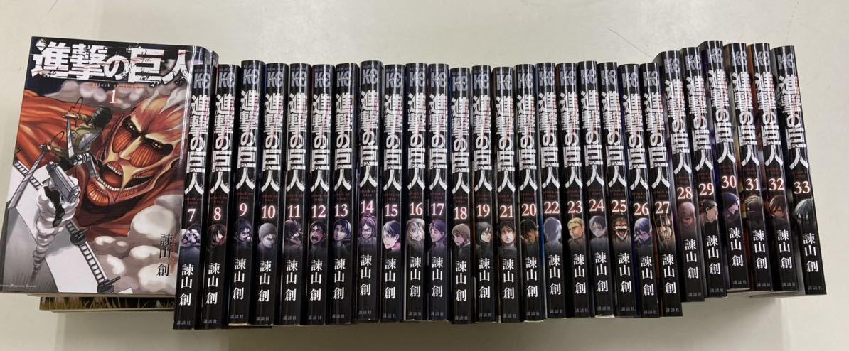 進撃の巨人 漫画 全巻セット 33巻セット 進撃の巨人 全巻セット 進撃の